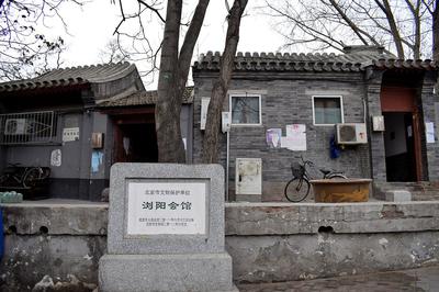 菜市口是处决犯人的刑场,为何曾国藩、左宗棠等要扎堆居住