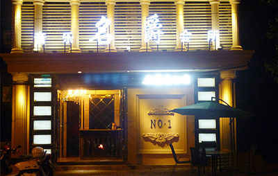 欢乐唱响 嗨走你的寂寞-北京拉手网