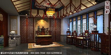 北京远洋张总古典中式装修私人会所,墨守了东方的庄重与尊贵
