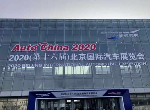 北京车展 车展哪里最热闹 到长城 动物园和兵工厂 看看吧